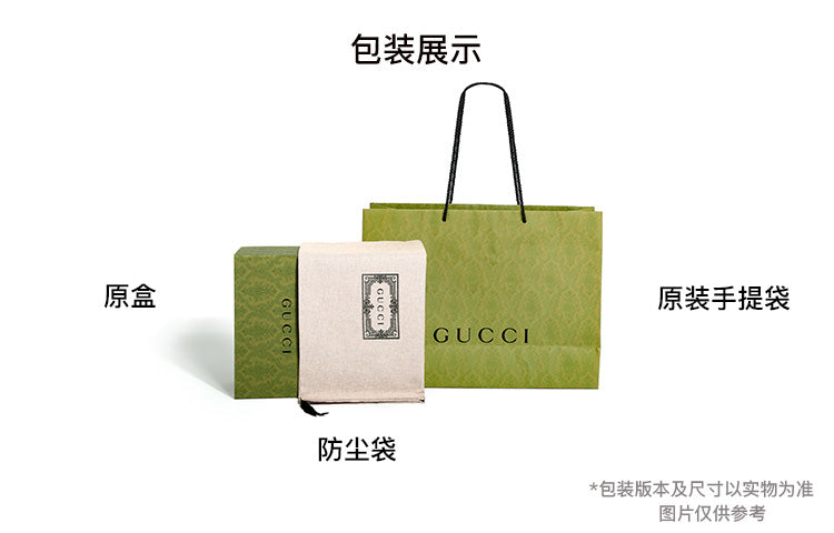 Gucci Neo Vintage Metallic Tiger Head Logo Stripe Messenger Bag 'Brown Yellow' 476466-K9GVT-8856 - Image 9