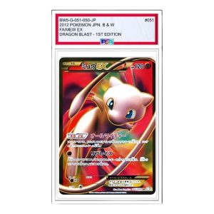 Pokemon Dragon Blast [BW5-G 051/050] 'Mew EX SR' BW5-G-051-050-JP