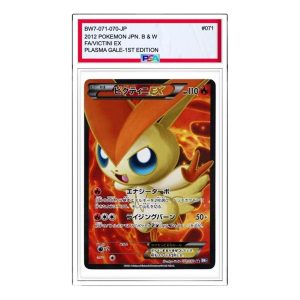 Pokemon Plasma Gale [BW7 071/070] 'Victini EX SR' BW7-071-070-JP