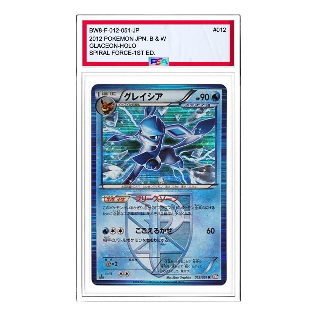 Pokemon Spiral Force [BW8-F 012/051] 'Glaceon R' BW8-F-012-051-JP