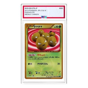 Pokemon Megalo Cannon [BW9 083/076] 'Exeggcute UR' BW9-083-076-JP