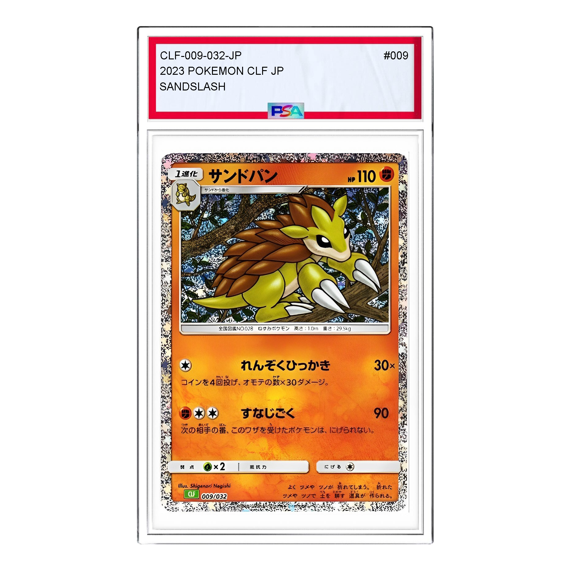 Pokemon Card JP Classic [CLF 009/032] 'Sandslash' CLF-009-032-JP