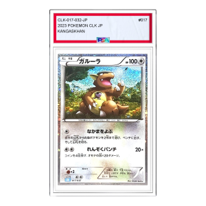 Pokemon Card JP Classic [CLK 017/032] 'Kangaskhan' CLK-017-032-JP