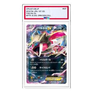 Pokemon Phantom Legend Dream Kira Collection [CP5 037/036] 'Yveltal EX' CP5-037-036-JP