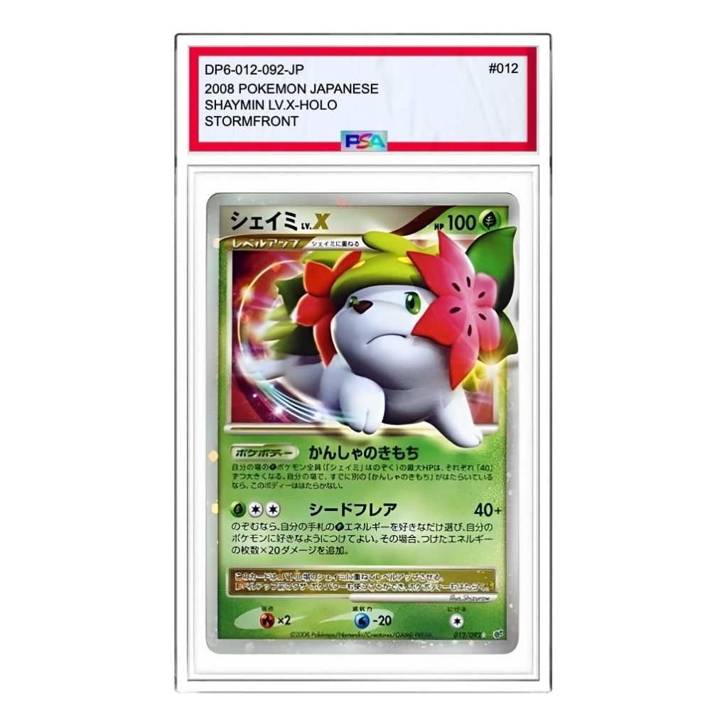 Pokemon Intense Fight in the Destroyed Sky [DP6 012/092] 'Shaymin Lv.X: Resale' DP6-012-092-JP