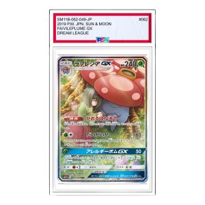 Pokemon Dream League [SM11b 062/049] 'Vileplume GX SR: SA' SM11B-062-049-JP