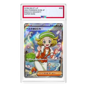 Pokemon Card JP Cyber Judge [SV5M 092/071] 'Bianca's Devotion SR' SV5M-092-071-JP