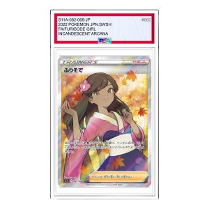 Pokemon Silver Tempest [s11a 082/068] 'Furisode Girl SR' S11A-082-068-JP