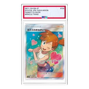 Pokemon Card JP Miracle Twin [SM11 104/094] 'Misty's Favor SR' SM11-104-094-JP