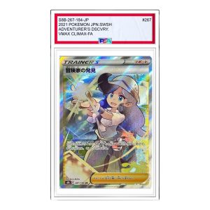 Pokemon VMAX Climax Box [S8b 267/184] 'Adventurer's Discovery SR' S8B-267-184-JP