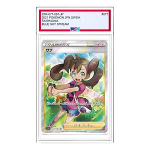Pokemon Blue Sky Stream [S7R 077/067] 'Shauna SR' S7R-077-067-JP