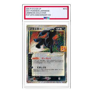 Pokemon 2021 Japanese Umbreon-Gold Star PCP 25TH Anniversary ED [S8a-P 012/025] 'Umbreon: PROMO' S8A-P-012-025-JP