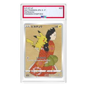 Pokemon S-P Promotional cards [S-P 227] 'Pikachu Beauty looking back: PROMO' S-P-227-JP
