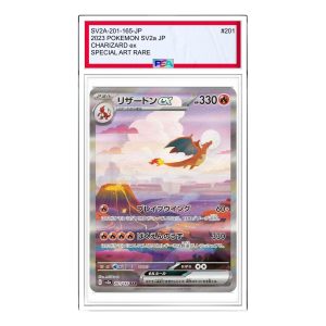 Pokemon Pokemon Card 151 [SV2a 201/165] 'Charizard ex SAR' SV2A-201-165-JP