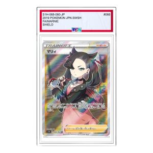 Pokemon Card JP Shield [S1H 068/060] 'Marnie SR' S1H-068-060-JP