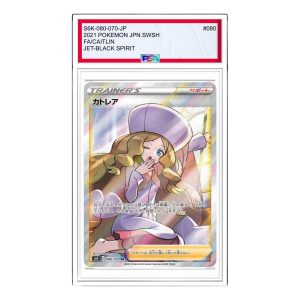 Pokemon Jet-Black Spirit [S6K 080/070] 'Caitlin SR' S6K-080-070-JP