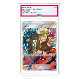Pokemon SM-P Promotional cards [SM-P 396] 'Guzma Extra Battle Day: PROMO' SM-P-396-JP