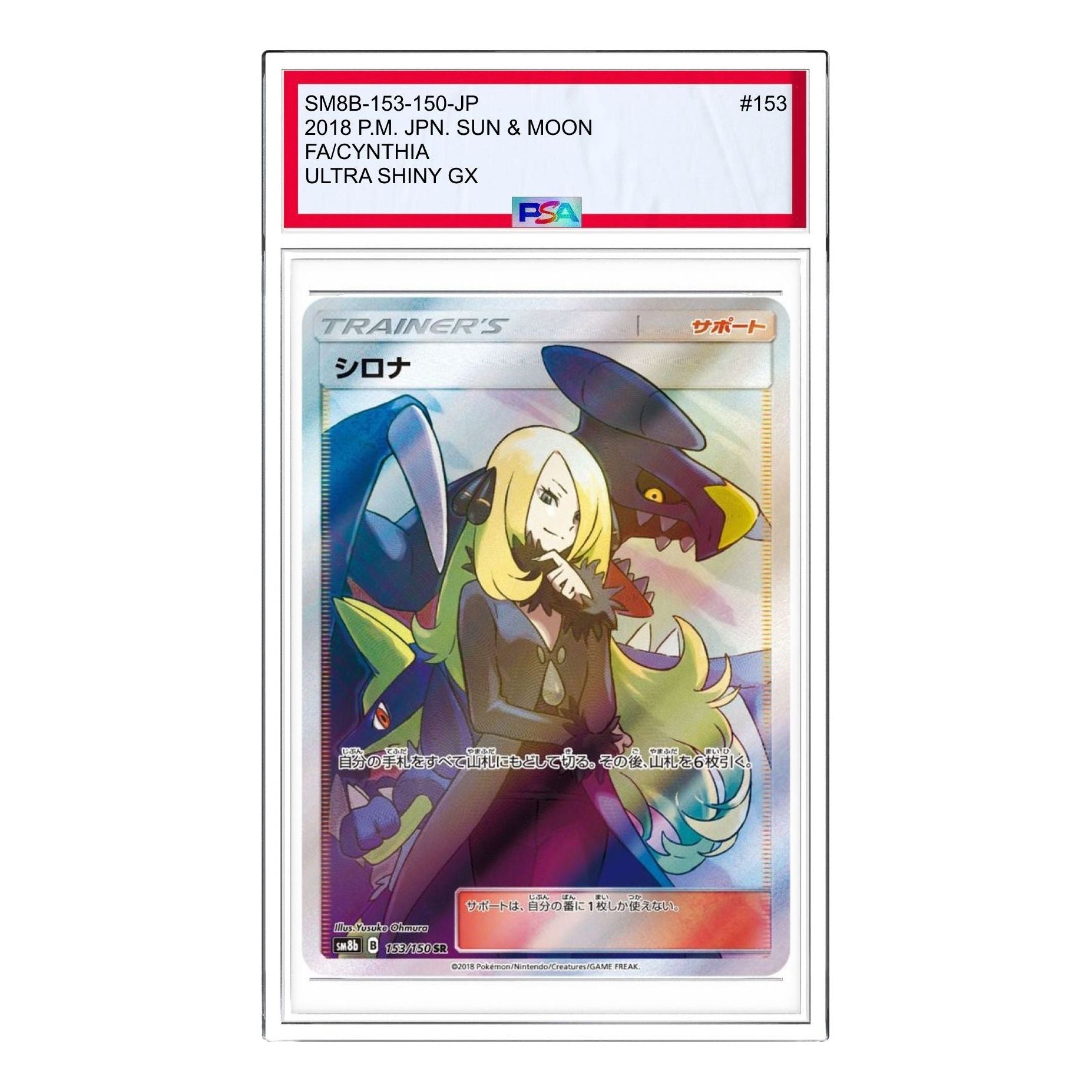 Pokemon GX Ultra Shiny [SM8b 153/150] 'Cynthia SR' SM8B-153-150-JP