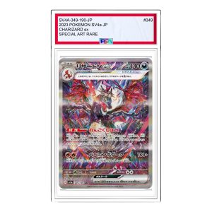 Pokemon Shiny Treasure ex [SV4a 349/190] 'Charizard ex SAR' SV4A-349-190-JP