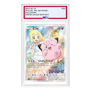 Pokemon SM-P Promotional cards [SM-P 381] 'Clefairy: PROMO' SM-P-381-JP