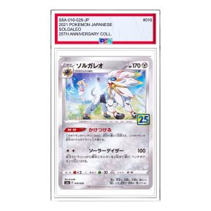 Pokemon 25th Anniversary Collection [s8a 016/028] 'Solgaleo: Mirror' S8A-016-028-JP