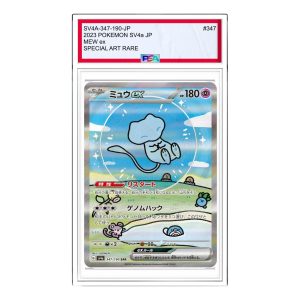Pokemon Shiny Treasure ex [SV4a 347/190] 'Mew ex SAR' SV4A-347-190-JP