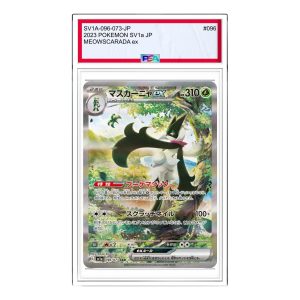Pokemon Triplet Beat [SV1a 096/073] 'Meowscarada ex SAR' SV1A-096-073-JP
