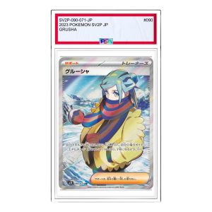 Pokemon Clay burst & Snow hazard [SV2P 090/071] 'Grusha SR' SV2P-090-071-JP