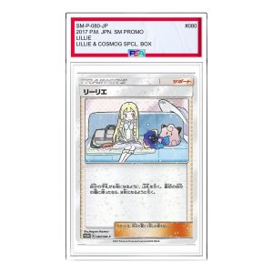 Pokemon Card JP SM-P Promotional cards [SM-P 080] 'Lillie: PROMO' SM-P-080-JP