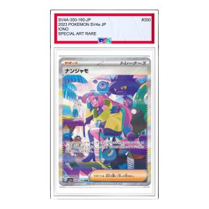 Pokemon Shiny Treasure ex [SV4a 350/190] 'Iono SAR' SV4A-350-190-JP