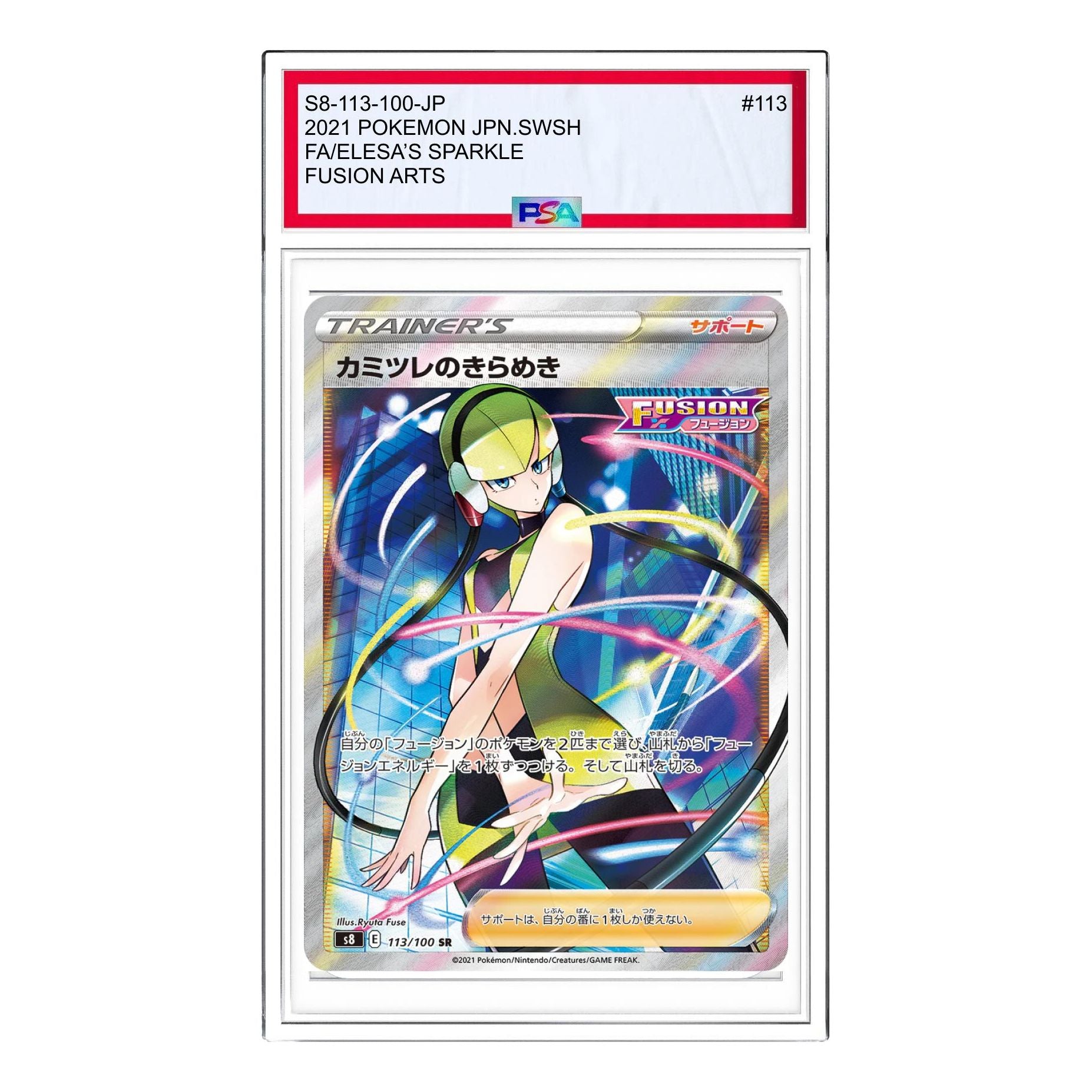 Pokemon Fusion Arts [S8 113/100] 'Elesas  Sparkle SR' S8-113-100-JP
