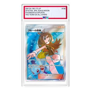 Pokemon Tag Team GX Tag All Stars [SM12a 196/173] 'Greens Exploration SR' SM12A-196-173-JP