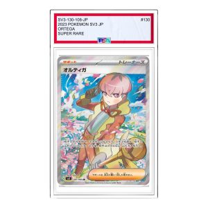 Pokemon Ruler of the Black Flame [SV3 130/108] 'Ortega SR' SV3-130-108-JP