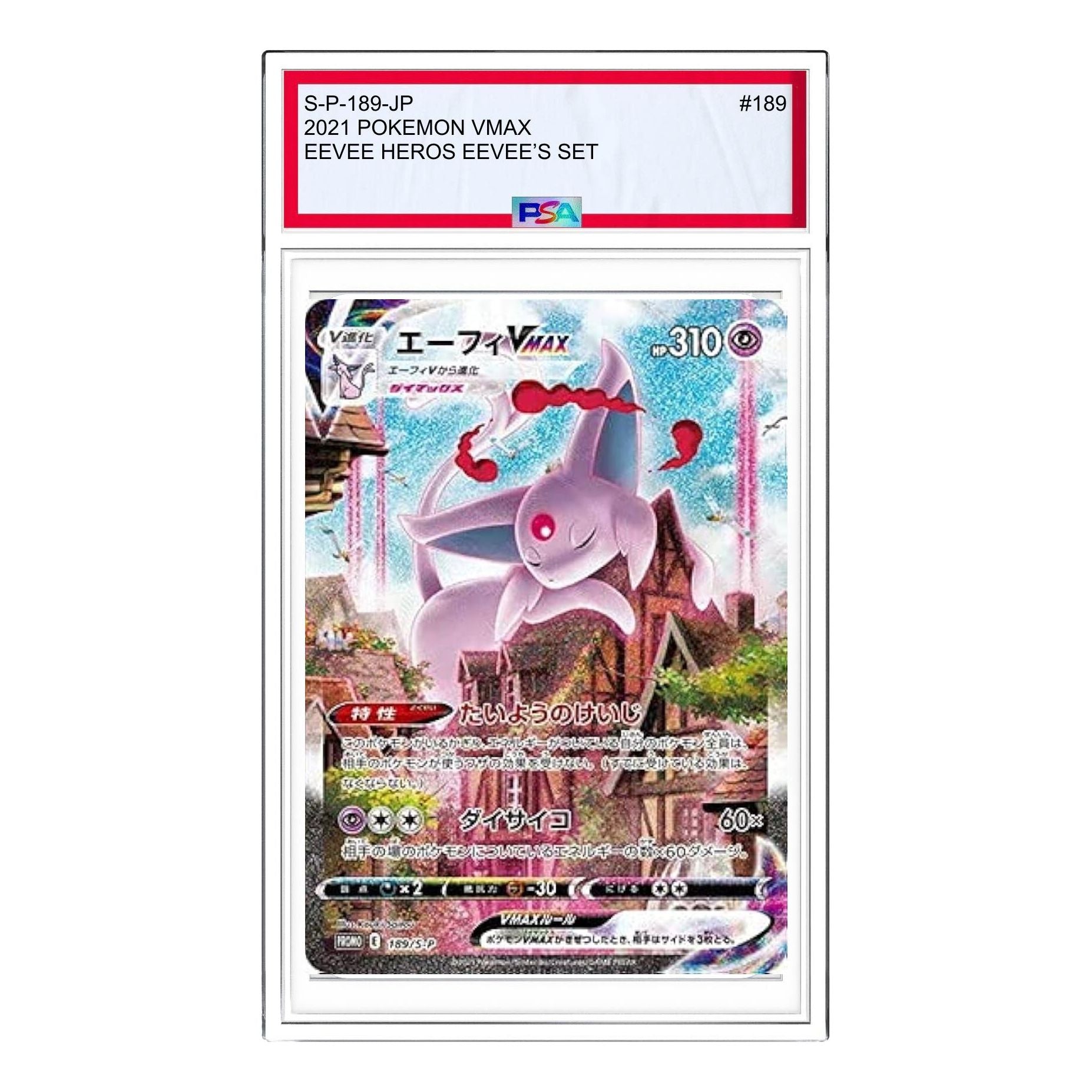 Pokemon S-P Promotional cards [S-P 189] 'Espeon VMAX: SA/PROMO' S-P-189-JP