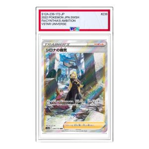 Pokemon VSTAR  Universe [s12a 239/172] 'Cynthias Ambition SAR' S12A-239-172-JP