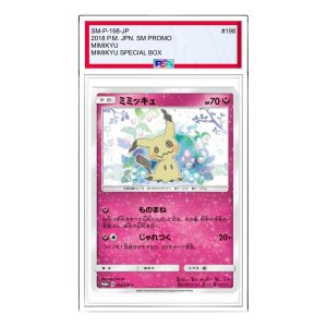 Pokemon SM-P Promotional cards [SM-P 198] 'Mimikyu: PROMO' SM-P-198-JP