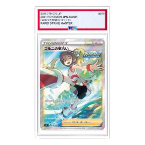 Pokemon Rengeki Master [S5R 079/070] 'Korrina's Spirit SR' S5R-079-070-JP