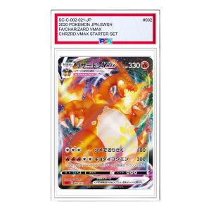 Pokemon Card JP Charizard [SC-C 002/021] 'Charizard VMAX' SC-C-002-021-JP