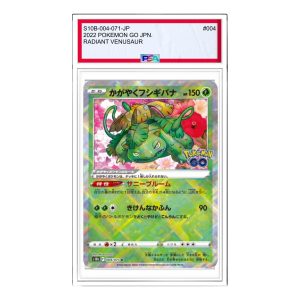Pokemon Pokemon GO [s10b 004/071] 'Radiant Venusaur K' S10B-004-071-JP