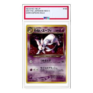 Pokemon Card JP Darkness, and to Light... [neo4 No.196] 'Dark Espeon R: Old Back' NEO4-NO.196-JP