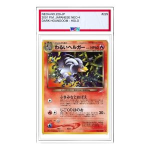 Pokemon Darkness, and to Light... [neo4 No.229] 'Dark Houndoom R: Old Back' NEO4-NO.229-JP