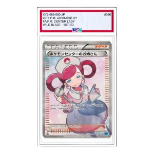 Pokemon Wild Blaze [XY2 086/080] 'Pokemon Center's Big sister SR' XY2-086-080-JP
