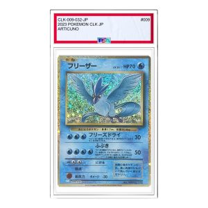 Pokemon Pokemon Card Game Classic [CLK 009/032] 'Articuno' CLK-009-032-JP