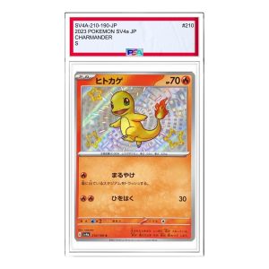 Pokemon Shiny Treasure ex [SV4a 210/190] 'Charmander S' SV4A-210-190-JP