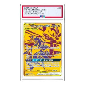 Pokemon Tag Team GX Tag All-Stars [SM12a 225/173] 'Garchomp & Giratina GX UR' SM12A-225-173-JP