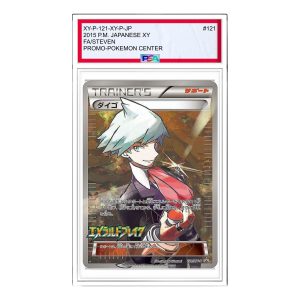 Pokemon XY-P Promotional cards [XY-P 121/XY-P] 'Steven: PROMO' XY-P-121-XY-P-JP