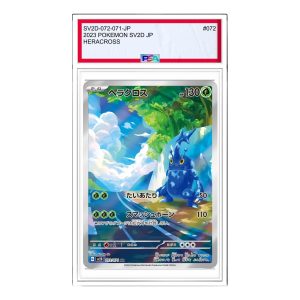 Pokemon Card JP Clay burst & Snow hazard [SV2D 072/071] 'Heracross AR' SV2D-072-071-JP