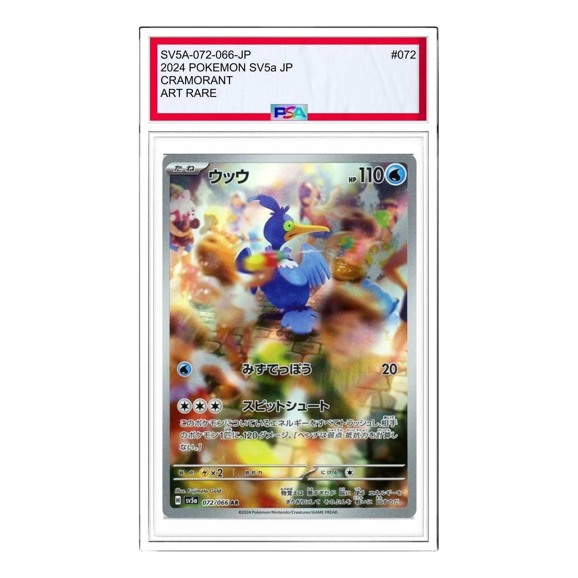 Pokemon Crimson Haze [SV5a 072/066] 'Cramorant AR' SV5A-072-066-JP