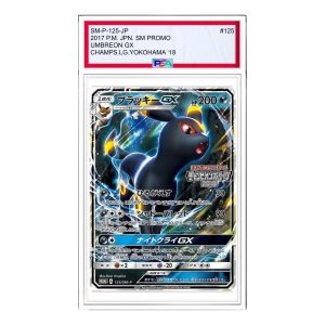 Pokemon SM-P Promotional cards [SM-P 125] 'Umbreon GX: PROMO' SM-P-125-JP