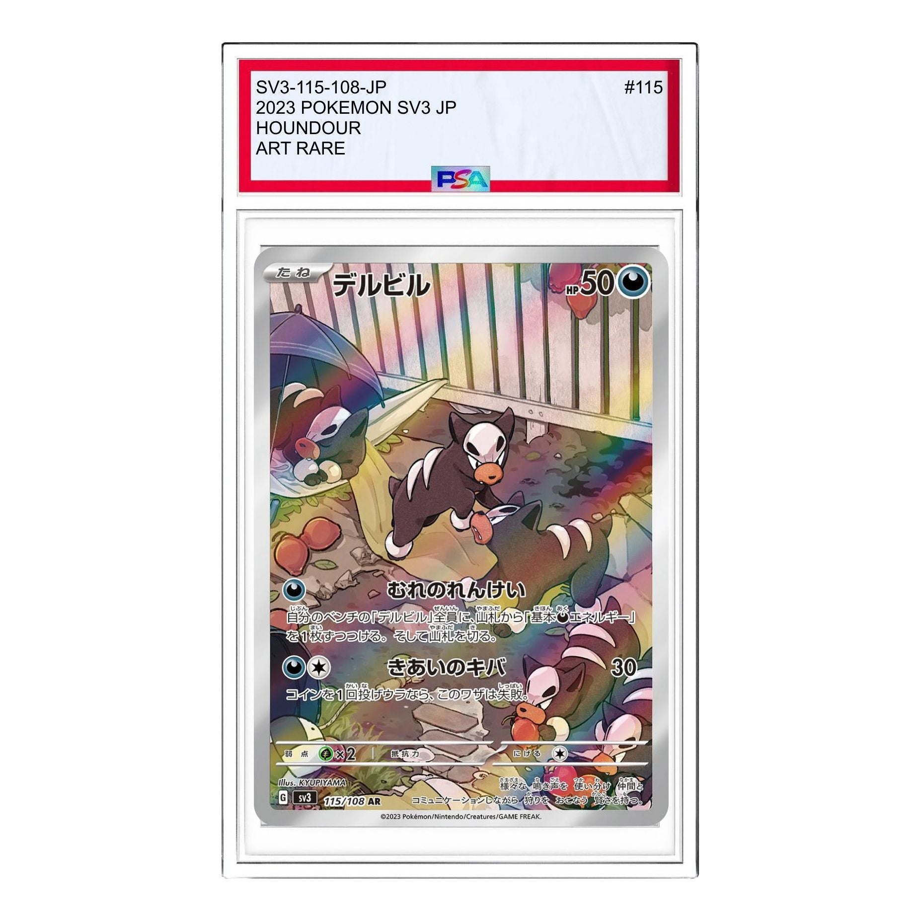 Pokemon Ruler of the Black Flame [SV3 115/108] 'Houndour AR' SV3-115-108-JP